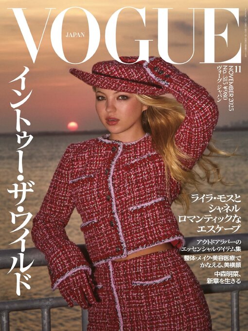 Title details for VOGUE JAPAN by Conde Nast Japan LLC - Available
